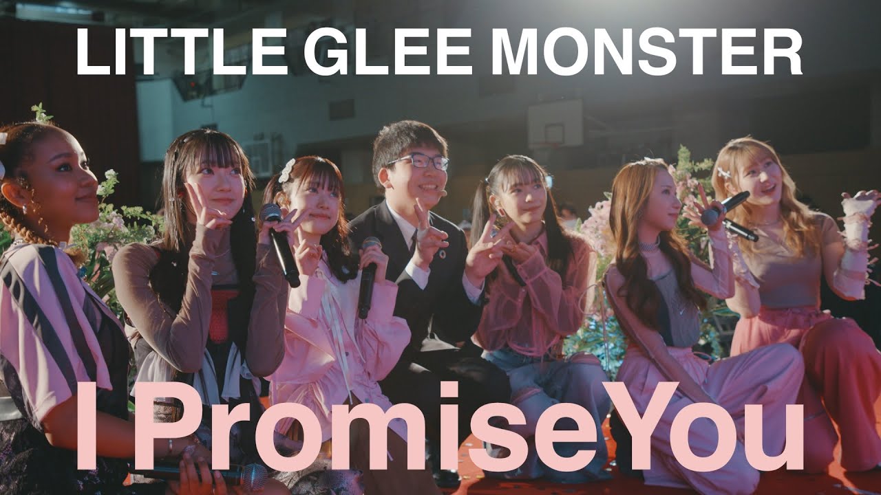 『I Promise You』-Little Glee Monster