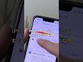 iPhoneの容量を軽くしたくない?? #iphone便利術 #iphone初心者 #iphone小技 #youtubeshorts #apple信者 #iphone便利機能
