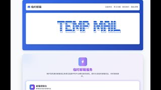 The Best FREE Temporary Disposable Email Website in 2025 screenshot 4