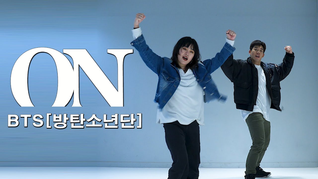 BTS - ON 커버댄스ㅣ 방송댄스학원 댄스조아