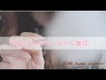 ASMR 梵天ふわふわしながら雑談 囁き声 音フェチ ASMR 梵天ふわふわしながら雑談 囁き声 音フェチ