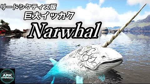 シーゴarkリードシクティス