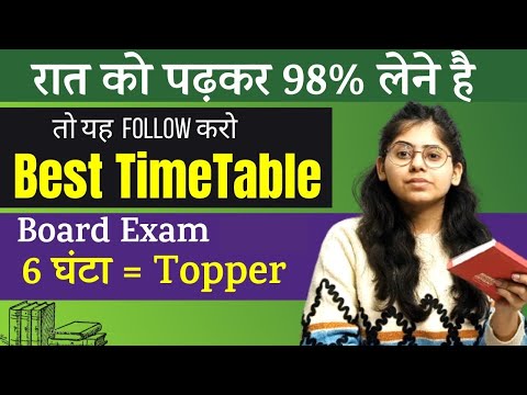 Night STUDY Timetable To Get 98% Marks In Board Exam