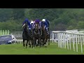 Highland reel   coronation cup gr1