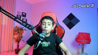 الانسان الزوهري بين الحقيقة والخرافات
