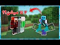 ماینکرافت، اما ماب ها 2 برابر میشن !!!