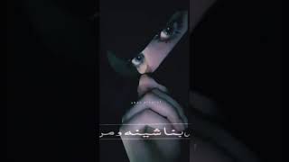 حبيبي والعمر مره