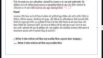 MHV 007 SOLVED ASSIGNMENT 2025-26 HINDI 