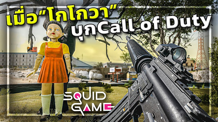 🎮เมื่อโกโกวา เข้ามาในWARZONE . . . โคตรเจ๋ง!!!