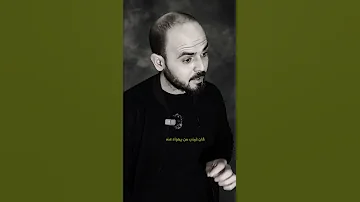 إذا فارقت فارق دون جرح كفى جرح الفراق بمن تفارق Viral Shorts Explore Fyp Furyou Fyp 
