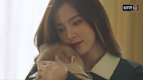 สัญญาด้วยหัวใจจะทำหน้าที่แม่ให้ดีที่สุด | Highlight ทองประกายแสด Ep.21 (ตอนจบ) | 23 ต.ค. 67 | one31