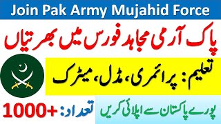 Pak Army Mujahid Force Jobs 2020 | Join Pak Army 2020 | Mujahid Force Jobs 2020 | Jobs in Pakistan