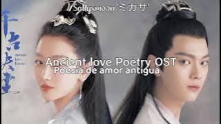 Zhou Shen-Ju Lian [Ancient Love Poetry OST] Sub Español