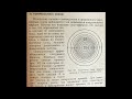 Поверхностный эффект. Скин-эффект. КНЧ, ОНЧ, НЧ, СЧ, ВЧ, ОВЧ, УВЧ, СВЧ, КВЧ, ГВЧ