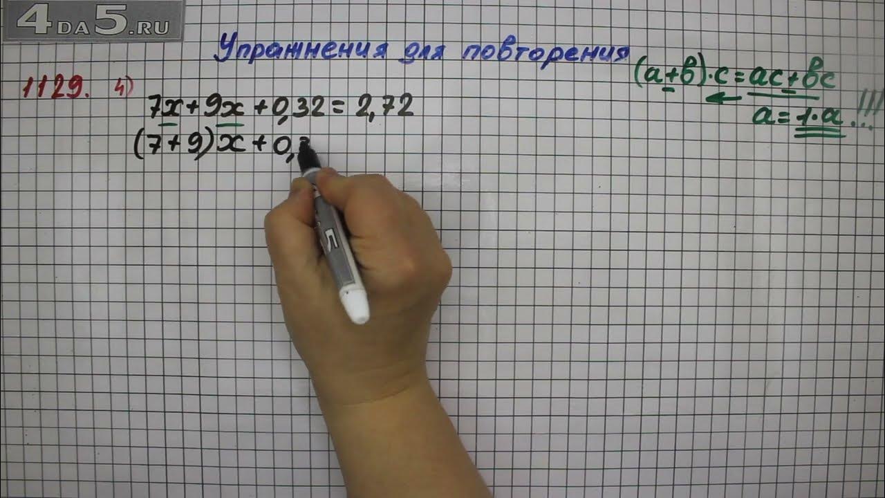 Математика страница 65 упражнение четыре. Математика страница 65 упражнение четыре. Математика 4 класс стр 65 задача 305. Математика страница 65 задача 3. 2 класс математика страница 65 задание 4.
