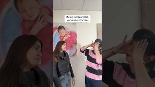 Реальність зовсім інша😍 Дізнайся більше - пиши в інст😉#сурогатнематеринство #сурмама