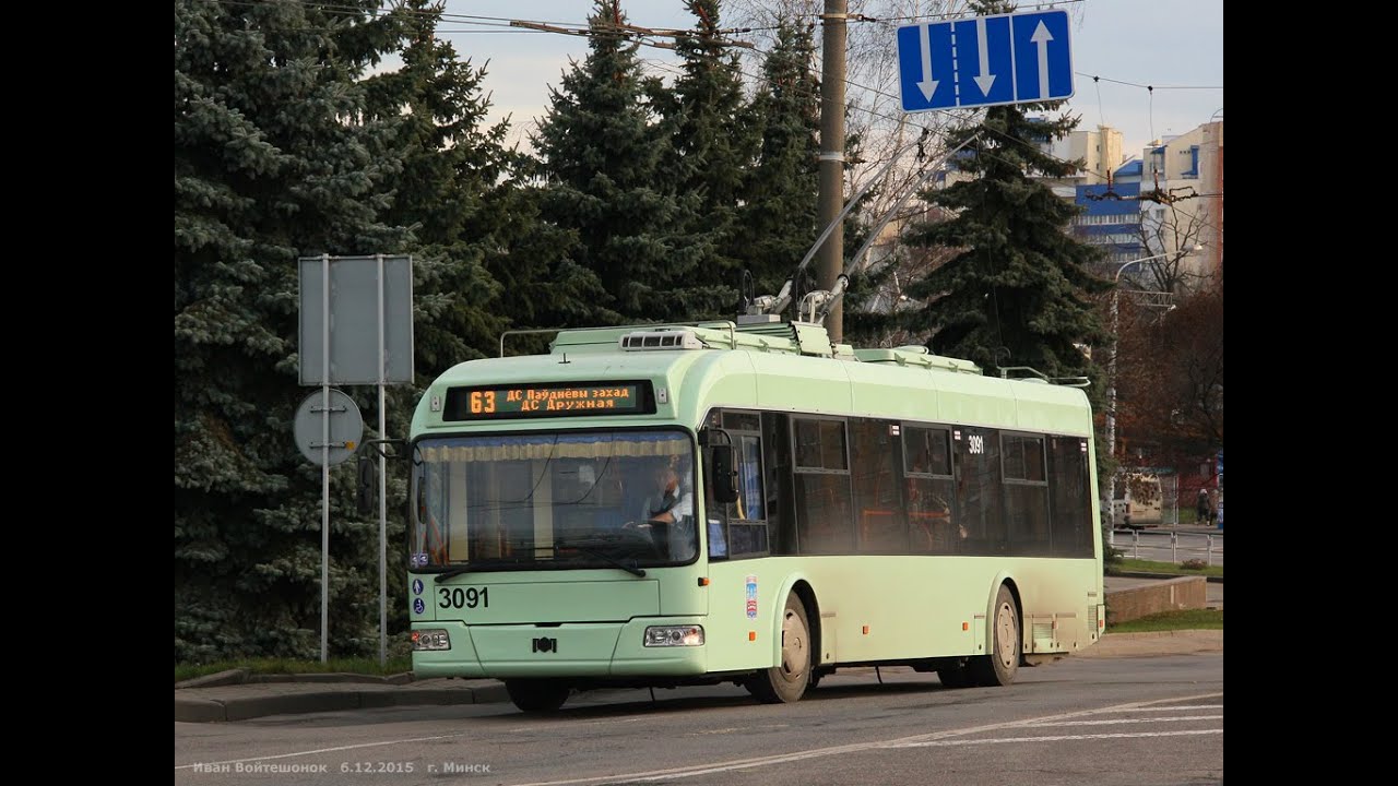 Троллейбус Минска БКМ-321,борт.№ 3091,марш.43 (02.09.2020)