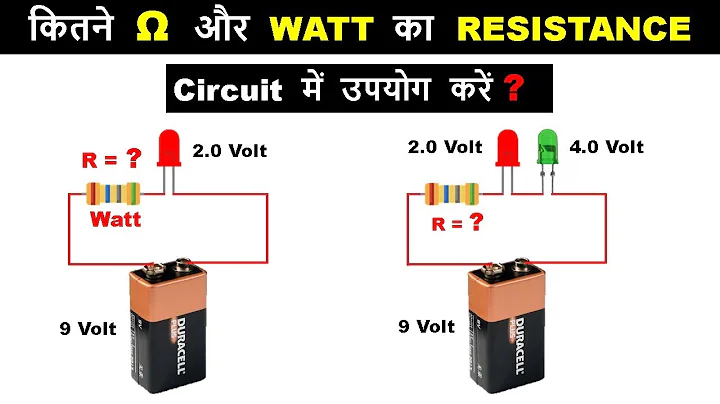 How to calculate the value of resistor for circuit? || How to select resistor value for circuit