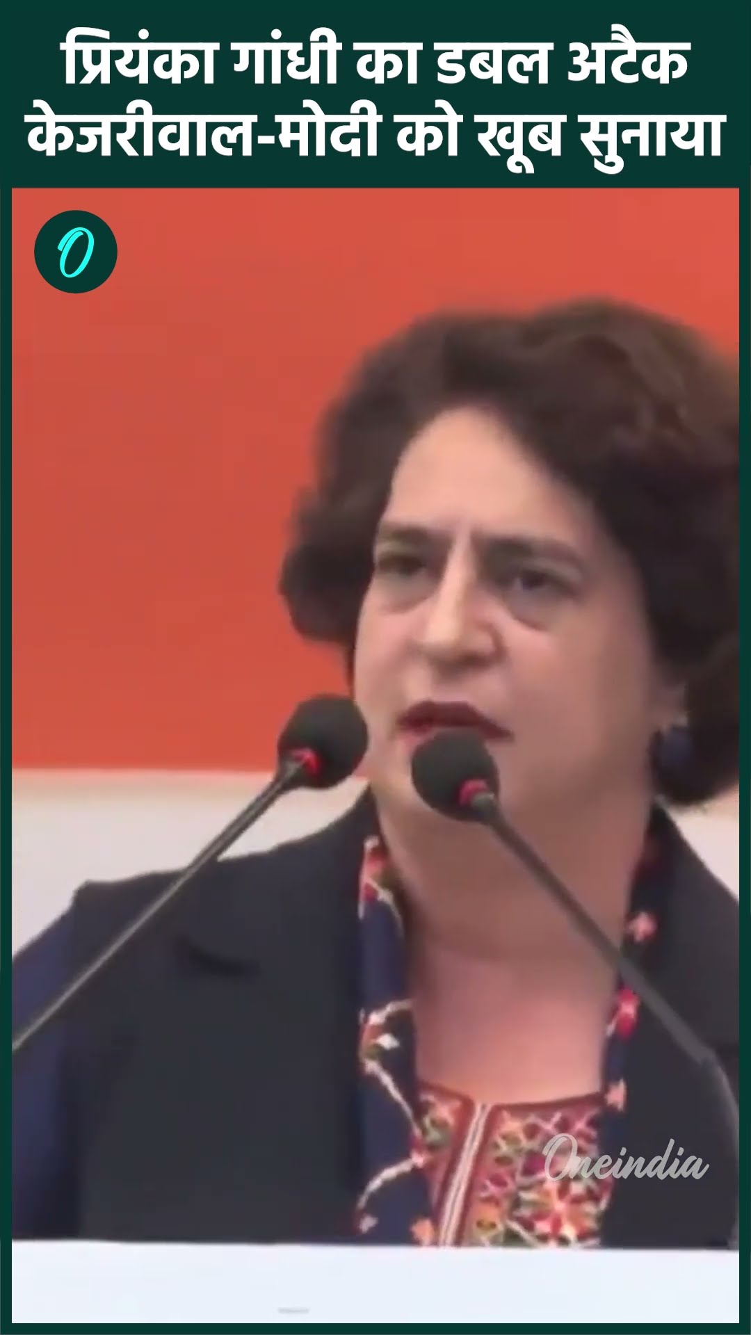 Delhi Election 2025: Priyanka Gandhi ने Kejriwal और PM Modi पर क्या कहा | वनइंडिया हिंदी #shorts