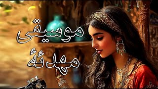 Harmonic Arabic Sounds for Serenity 🎵 ألحان عربية متناسقة للسكينة | #SereneSounds #ArabicRelaxation