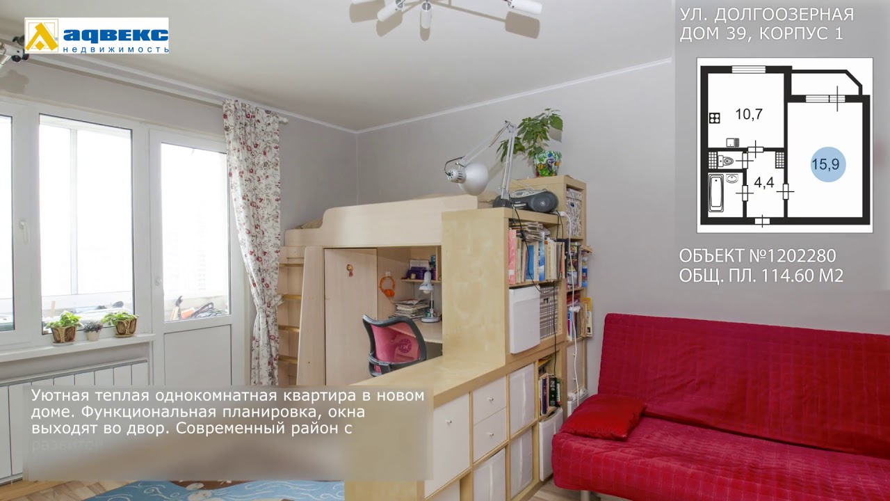 долгоозерная улица. долгоозерная 41 к 2. санкт петербург долгоозерная. угол долгоозерной и комендантского проспекта. индексы санкт петербурга долгоозерная.