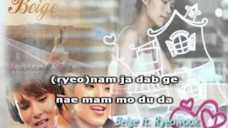 (Sing Along) Falling In Love With A Friend Beige ft Ryeowook with lyrics