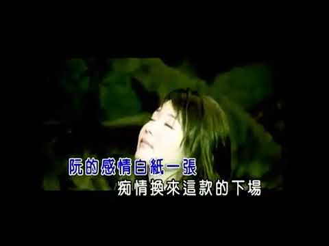 黃思婷 心牆 改良版