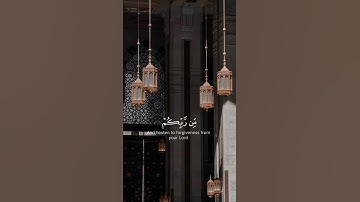 سورة آل عمران {الآية 133} بصوت الشيخ ياسر الدوسري ❤️💖