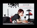 富田美憂 3rd SINGLE「Broken Sky」発売記念 Special Interview #1