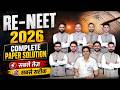 Re-NEET 2026 Question Paper Solution LIVE | NEET 2026 Re-Exam Answer Key & Detailed Analysis