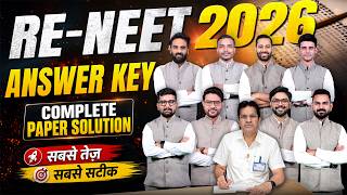 Re-NEET 2026 Answer Key LIVE | RE-NEET 2026 - LIVE Paper Discussion &amp; Detailed Analysis @BMSirKota