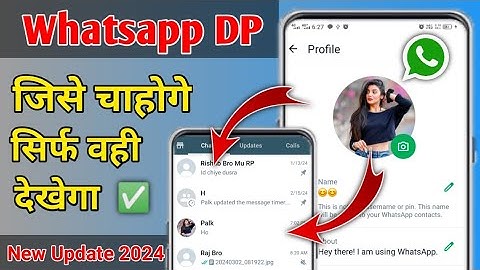 DP Privacy on WhatsApp | Whatsapp Profile Photos Show only One Person | Hide Whatsapp DP