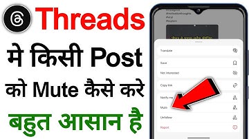 Threads post mute kaise kare | How to mute threads post | Threads me kisi post ko kaise mute kare