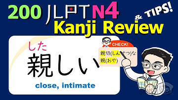 JLPT N4 KANJI REVIEW! 200 N4 kanji words that previously appeared in JLPT Kanji Reading