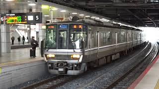 JR西日本 京都線 新快速長浜行き 223系 新大阪 西日本旅客鉄道