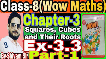 Class-8(Wow Maths) Chapter-3(Squares,Cubes and Their Roots)Ex-3.3(Part-1)By-Shivam Sir#tiwariclasses