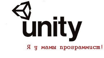 Расширение редактора Unity