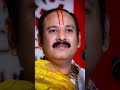 #Pradeep Mishra#ka Katha#Shri Shivay namastubhyam 🙏🙏