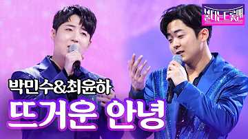 뜨거운 안녕 쟈니리 뜨거운 안녕 쟈니리