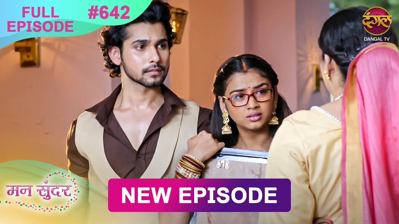 Mann Sundar | Full Episode 642 | Full HD 