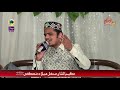 3 Best Mix Kalam Super Hit Video Naat By Usman Munir Qadri 3 Best Mix Kalam Super Hit Video Naat By Usman Munir Qadri