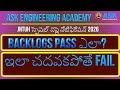 B.TECH SPECIAL SUPPLY EXAMS  JNTU H  |  ASK ENGINEERING ACADEMY