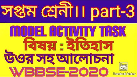 class-7 ll Model activity task part-3 ll history solve ll  WBBSE-2020 ll