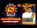 మీన రాశి - ఎంత కృషి చేస్తే అంత ఫలితం లభిస్తుంది! | Meena Rashi | Weekly Horoscope