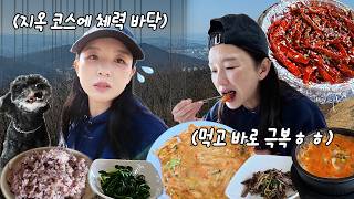 Hiking was just an excuse… I came for THIS food😹 Hidden gem found | Solo vlog screenshot 3