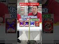 相手の○○を当てろ