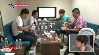 맨발의 친구들 Barefoot Friends 130818 #33(8)