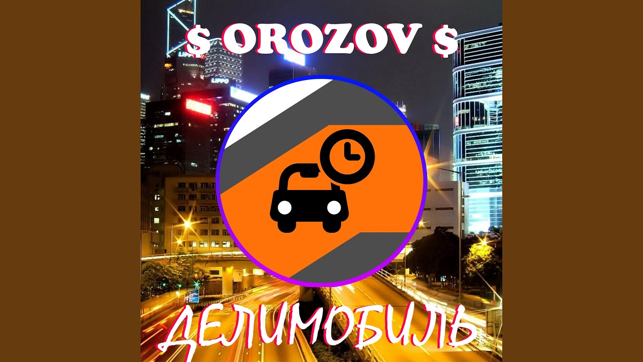 Делимобиль солярис блютуз Делимобиль солярис блютуз