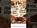 आज डेविड फ़ूड केक दिवस है..! #devidfood #cakediwas #viralpost #aishorts