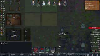 大和魂で開拓__RimWorld編__000004__2022080602